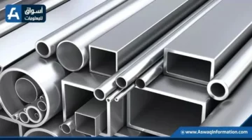 أسعار الألومنيوم العالمية تواصل الصعود وتقترب من قمة مستوياتها في 4 سنوات